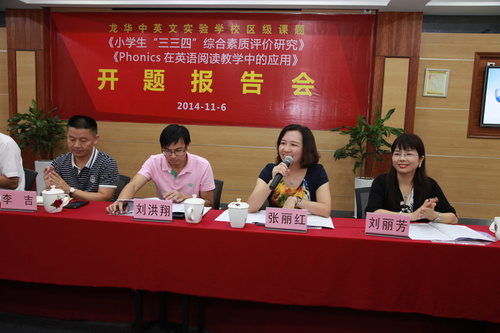 ���������̿�������СѧӢ�����Ա�����������Կ��ⱨ����е���