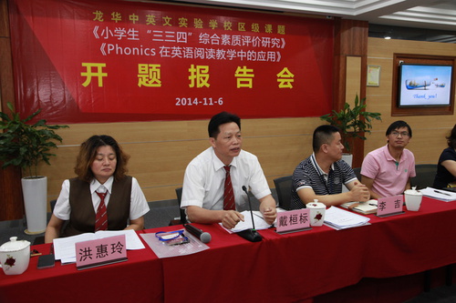 ������Ӣ��ʵ��ѧУ������У�������������Խ���