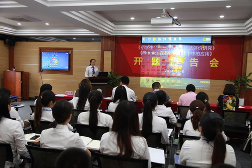 ������Ӣ��ʵ��ѧУ�����Ƹ�У������ѧУ��ѧ�ڿ���������������п���