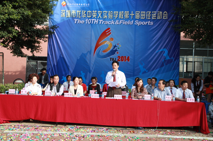 03��ͼΪ������������Ӣ��ʵ��ѧУУ��Ϊ�˶����´�