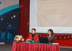 ������Ӣ��ʵ��ѧУ������������ר�⽲��