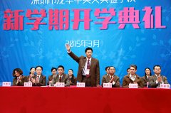 ��ʵ�ƽ��������ʻ�������������ȫ����ѧУ��ѧ����