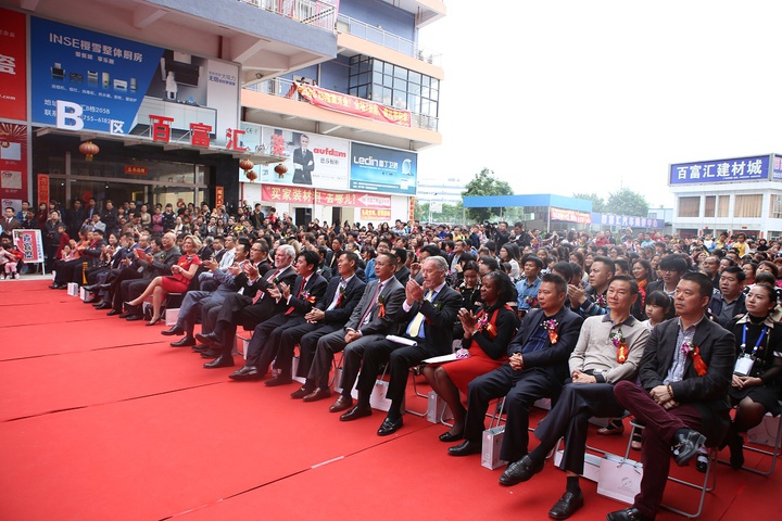 ��һ����(�й�)�ٷ���վ-Bsports