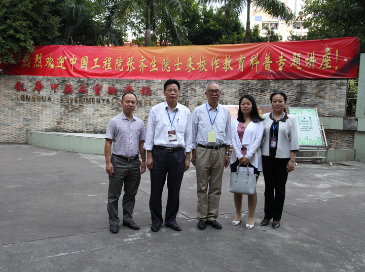 ����ѧ���й���Ժʿ������������������Ӣ��ʵ��ѧУ���п��ս���