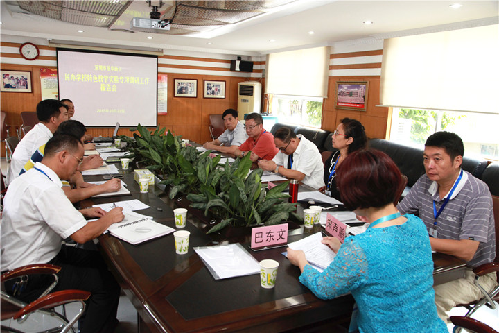 02.ͼΪ&ldquo;��ɫ��ѧʵ��&rdquo;����ר������ȡѧУ�������λ㱨