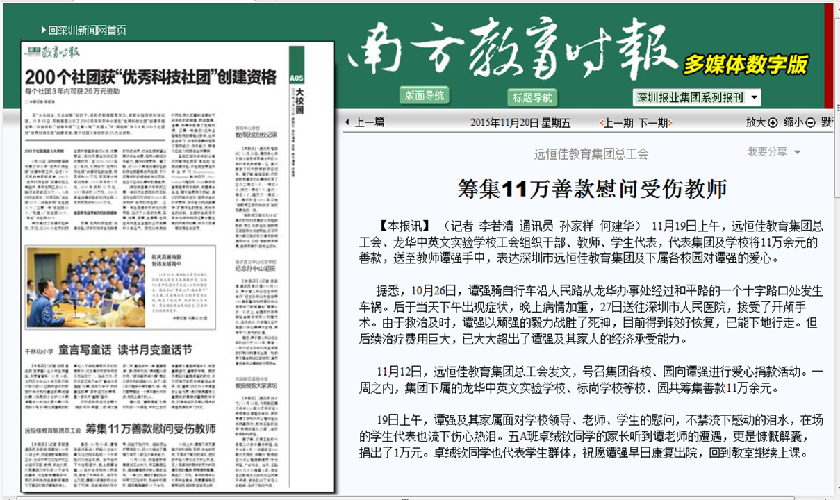 �Ｏ11���ƿ�ο��������ϯ