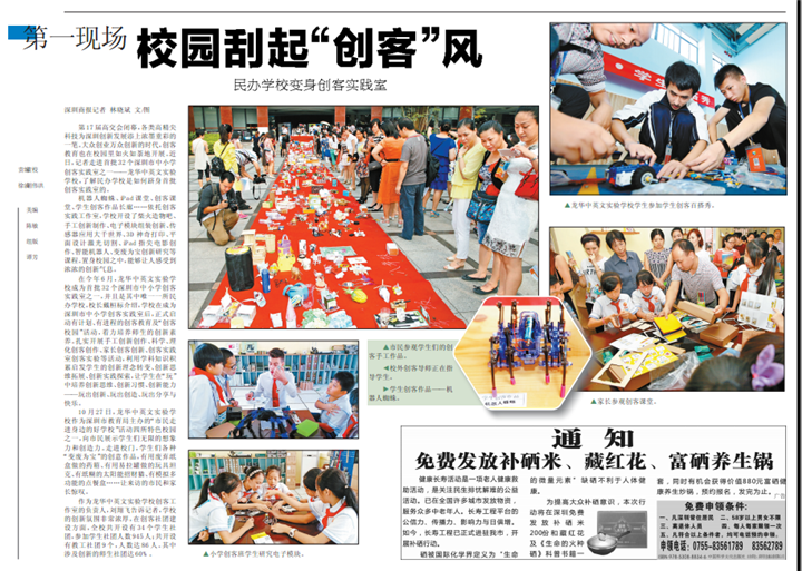 ��һ����(�й�)�ٷ���վ-Bsports