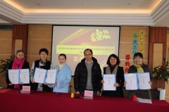 ��԰�������������ǰ��