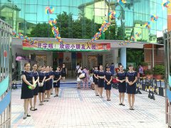 ��һ������԰�׶�԰��ѧ��ʽ�˶�