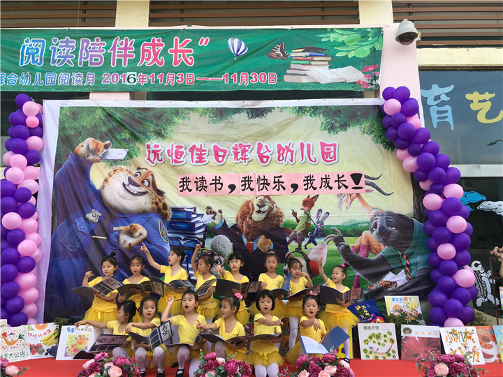 �������ͯ�������������Ķ���ͬ����--�Ķ���������ʽ