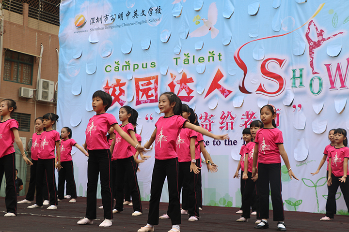 ������������������������ʡ� ����������Ӣ���׽조У԰�����㡱С��