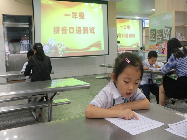 ������Ӣ��ѧУСһƴ�����С��