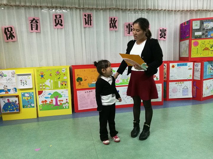 ��һ������԰�׶�԰����Ա�����½���