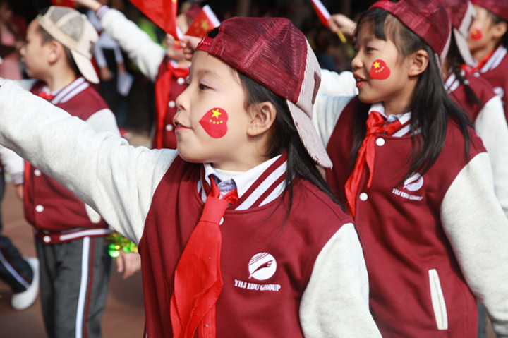 ������������Ӣ��ʵ��ѧУ��ʮ����У�˻ῪĻ