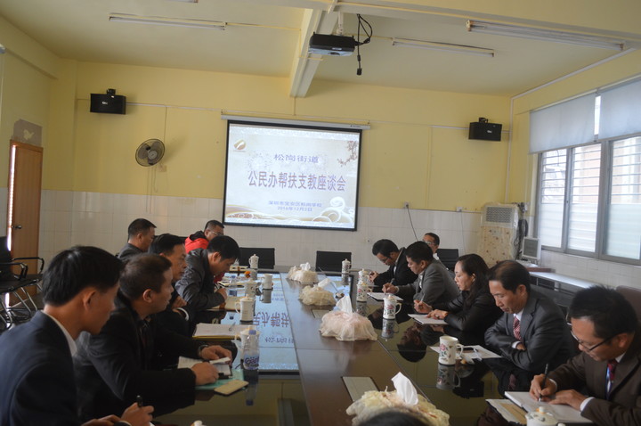 ��԰��֧����ϯ   �������ת�������������ɸڽֵ��ٿ������ѧУ��԰��֧����̸��