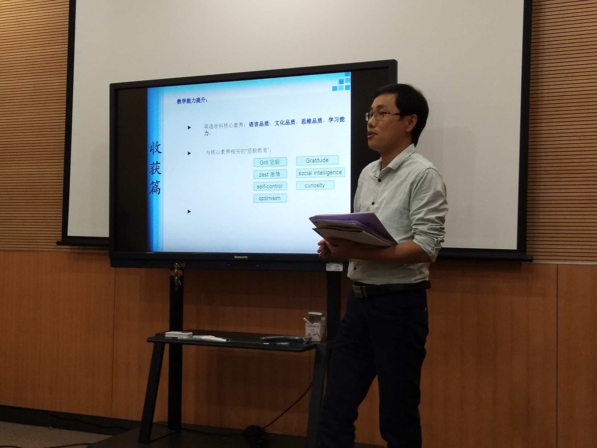 ������Ӣ��ѧУӢ���������ѧϰ�����������ؾ��ʷ���