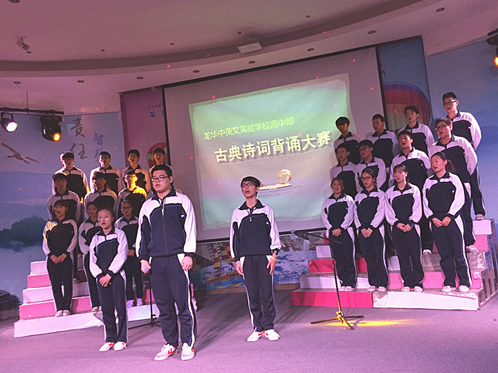 �������Ÿ�Ѿ�����Ӣ�żü��л��� ����������Ӣ��ʵ��ѧУ���в�����ѧ�����˶����� 