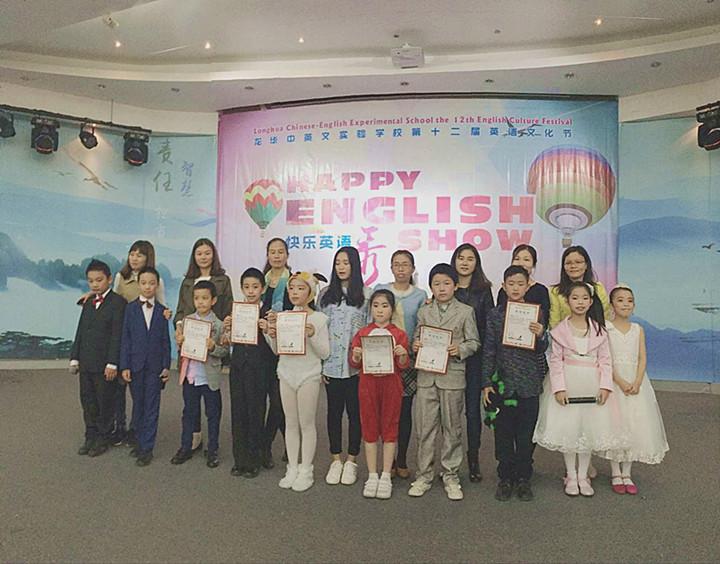 ����Ӣ������show���緶  ����������������Ӣ��ʵ��ѧУСѧ�����꼶Ӣ����½��𱨵� 