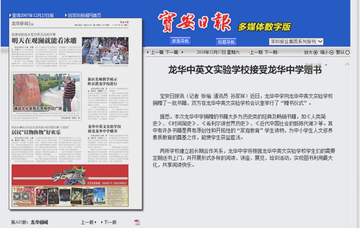 ��һ����(�й�)�ٷ���վ-Bsports