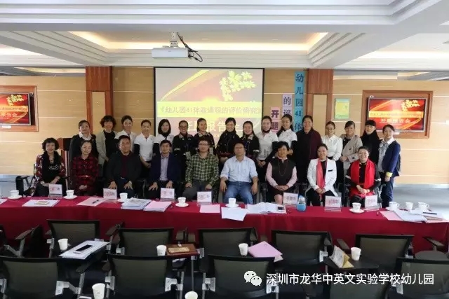 2017�������������׶�԰�����о�������