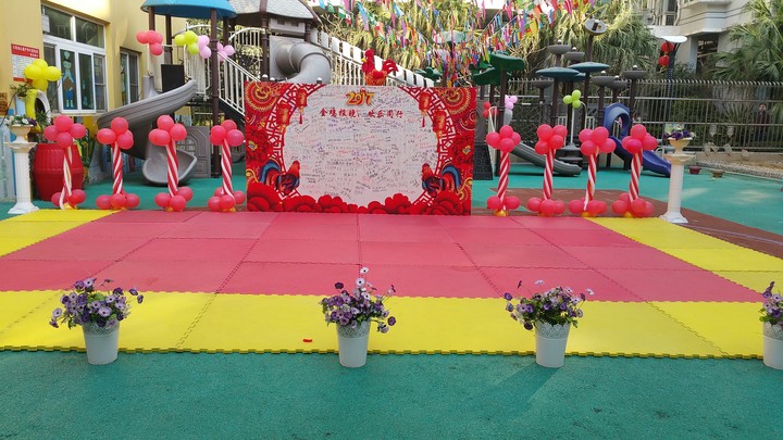 ���𼦱���������ϲ���С�֮��ï�׶�԰��ѧ��ʽ