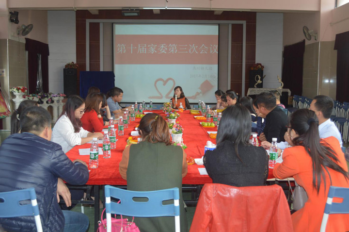 �ന԰��ѧ���ҳ�ίԱ��