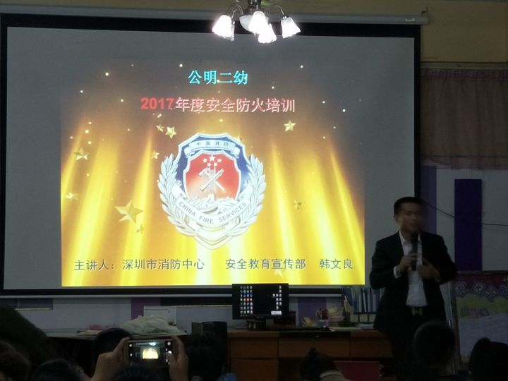 ����徲��ʶ �ž��徲����-��һ�����������Ź����ڶ��׶�԰��ϯ�����徲��ѵר���˶�����