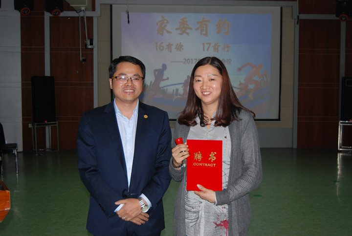 ������Ӣ��ѧУ�ٿ��ҳ�ίԱ��ۻ�