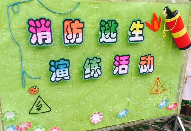 ����徲��ʶ  119�������������˶�