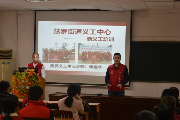 ����ѧУ���мҳ��幤��ѵ