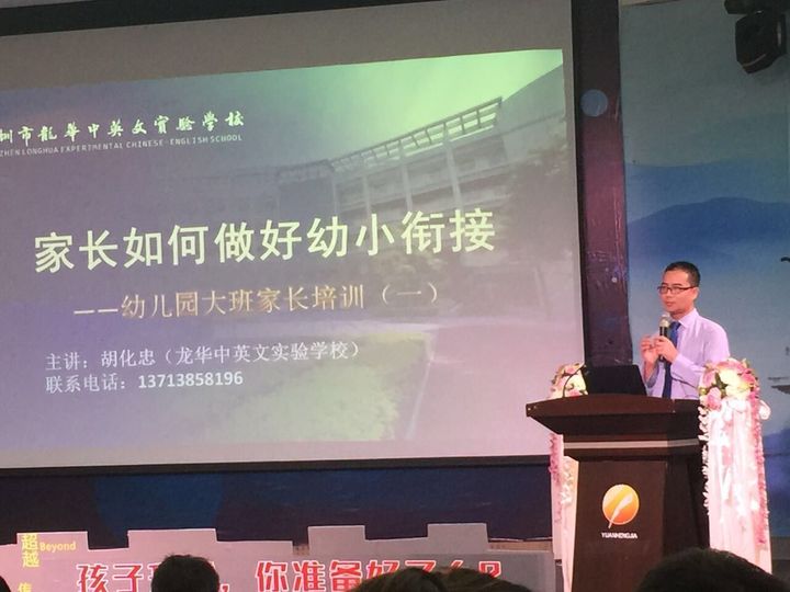 ��������ѧ������׼��������������ר�⽲��