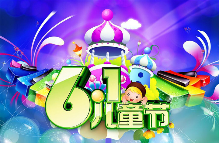 ���߲�ͯ�ꡢ�ŷ����롱��һ�˶�Լ�뺯