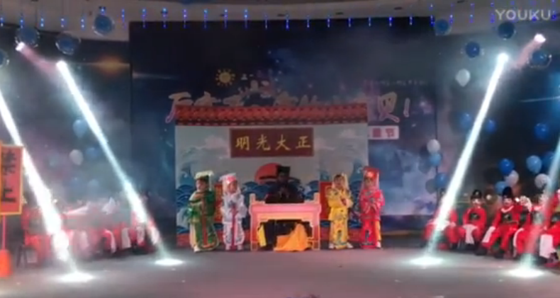 ����԰ԭ����ͯ��Ц�滰�硶�����졷