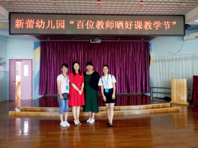 ����λ��ϯɹ�ÿν�ѧ�ڡ��������׶�԰ѧϰ���