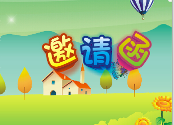 ��һ�����ջ�̨�׶�԰���ʻ㱨�˶�Լ�뺯