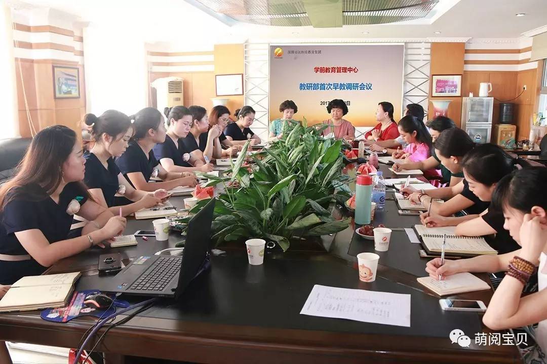 �������� �����빲 ������һ������������ѧǰ�����������Ľ��в��״���̵��оۻ�