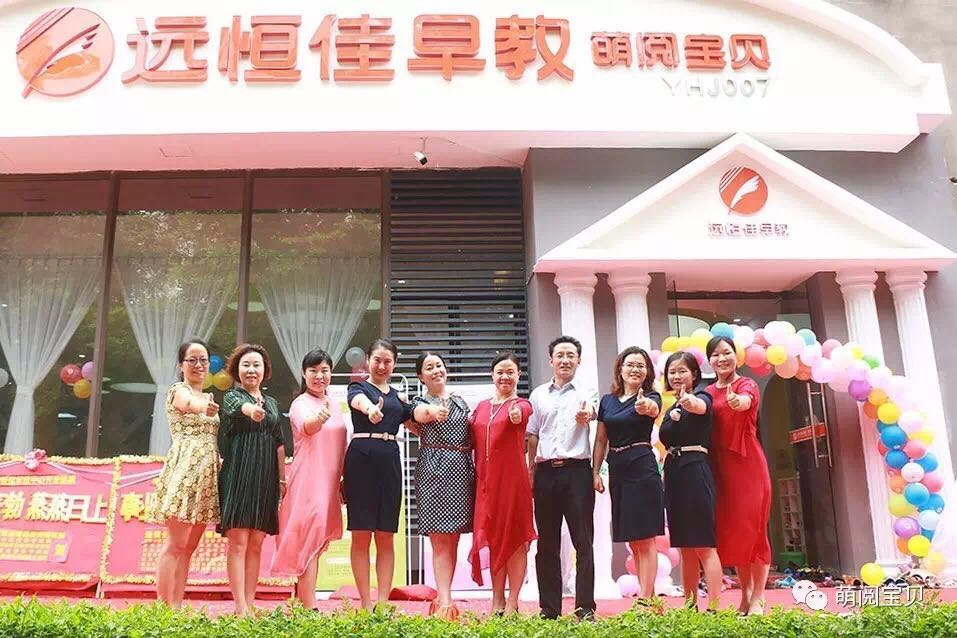 ��һ������̽�ɫ��԰������ʽ��ҵ���������顢��Լ��ʢ�� 