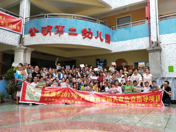 ������2017��ѧǰ������԰��������ָ����Ŀ----������ǣС�֡�����Ѱ���ǡ�