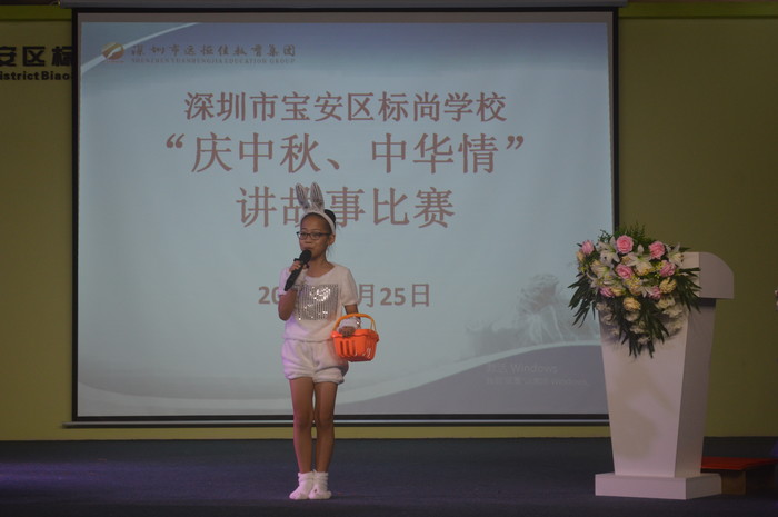 ����ѧУ����������л�����Сѧ�������½���