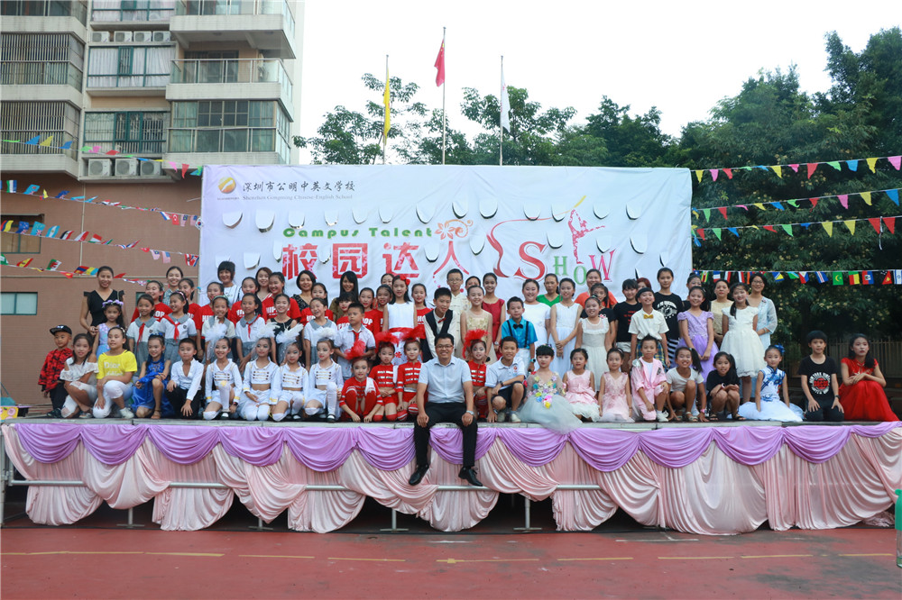 У԰������  ���߲����ġ�����Ӣ��ѧУ�ֳɾ��д��������