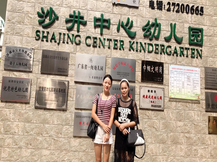 ɳ���ֵ������׶�԰������������һ�廯����Ħ�˶�