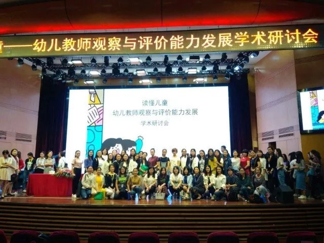 ������ͯ�����׶���ϯ�Ӳ��������������� ѧ�����л����