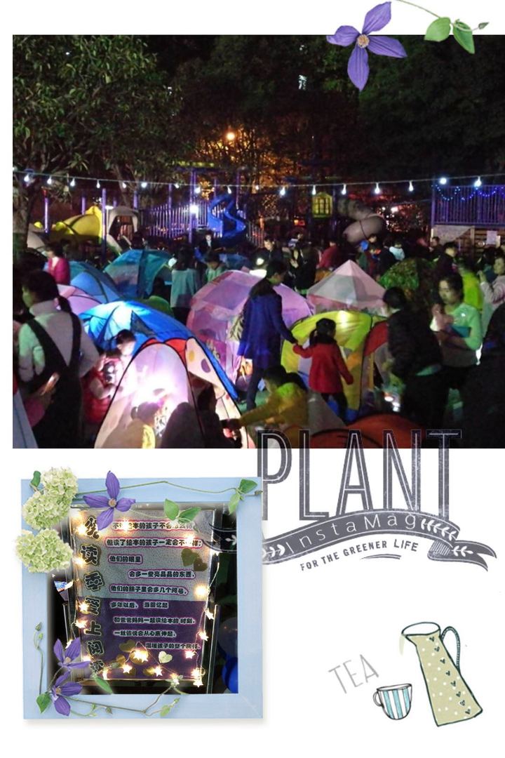 ������С��ͯ�����ľ��ʴ����� ���������ڶ��׶�԰ө����Ķ�ҹ�˶�