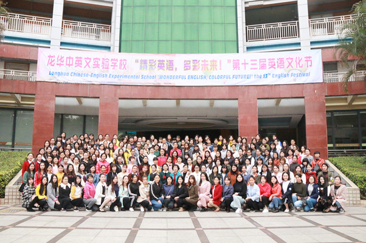 �׸��׶�԰���赸����