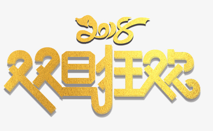 ����һ�������깬����ʥ��ӭԪ��������԰�ַ��� Լ��