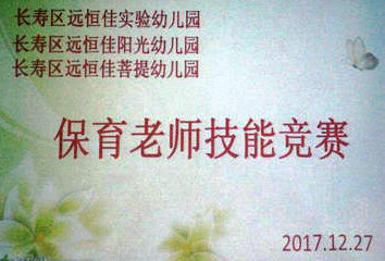 һֱǰ����������������һ�������챣������