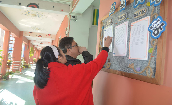 ��һ����(�й�)�ٷ���վ-Bsports