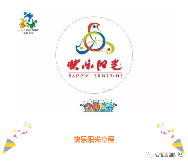 ���������⡿����ɽ��ˮ��������2018�й������ͯ��������OK���Ӵ���