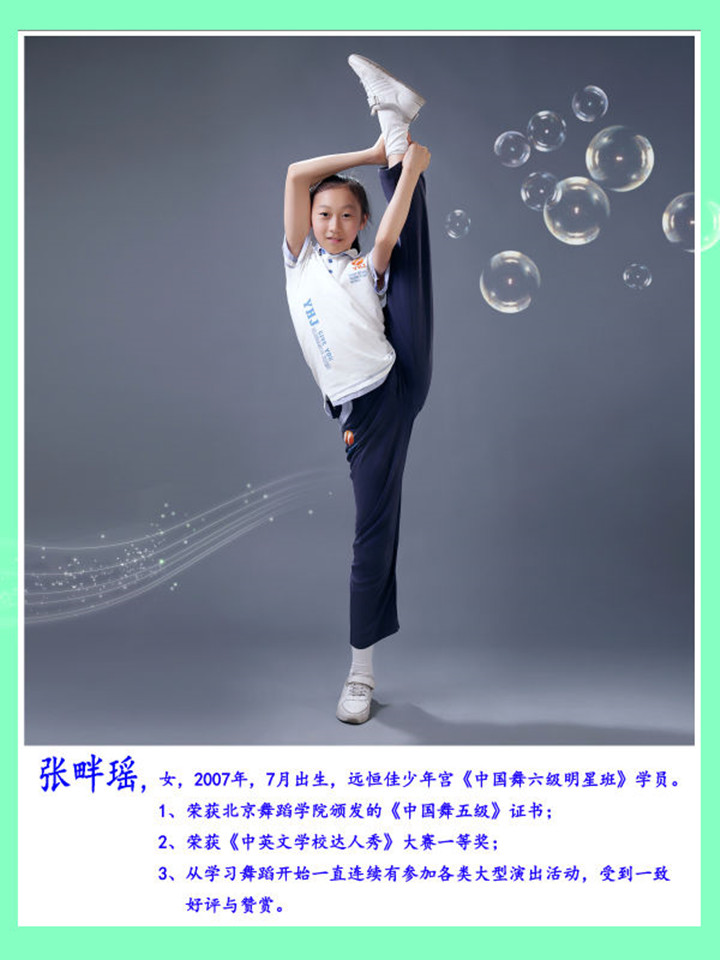 ��һ����(�й�)�ٷ���վ-Bsports