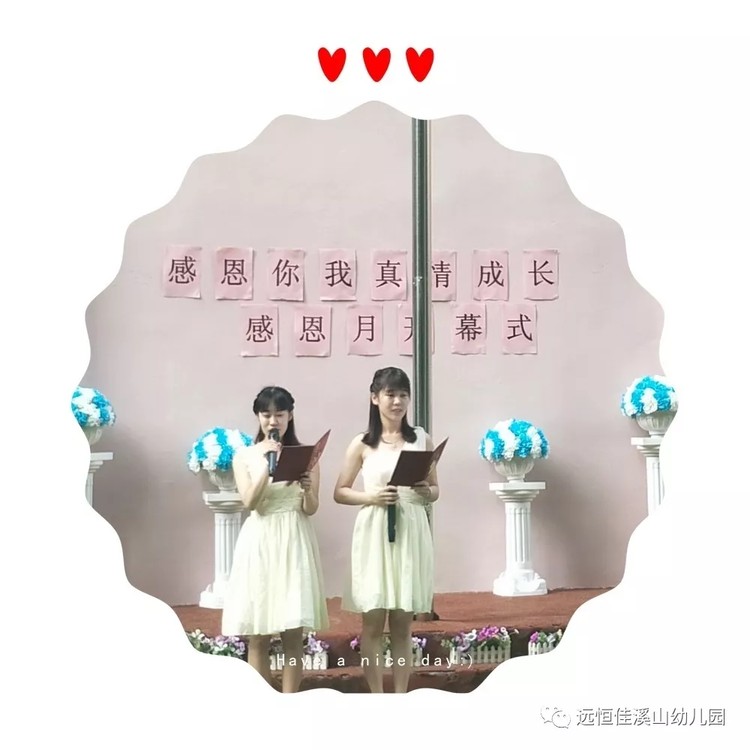 ����ж������������ж�����һ����Ϫɽ�׶�԰�ж����˶�